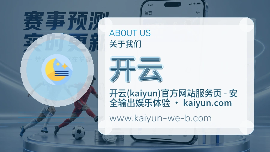 责任成长