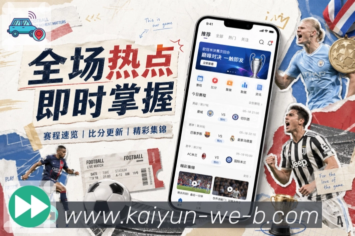 赛事专题整合